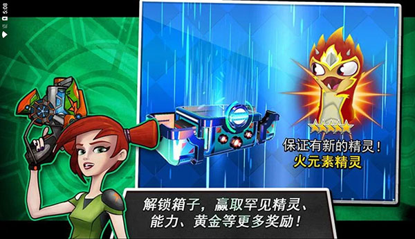 斯拉格精灵一决雌雄2 v5.8.2 最新版 0