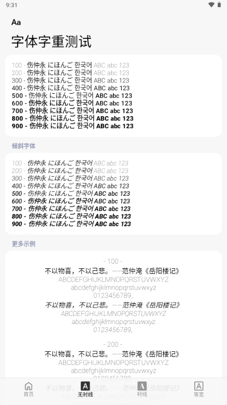 yukonga v1.5.3 安卓版 1