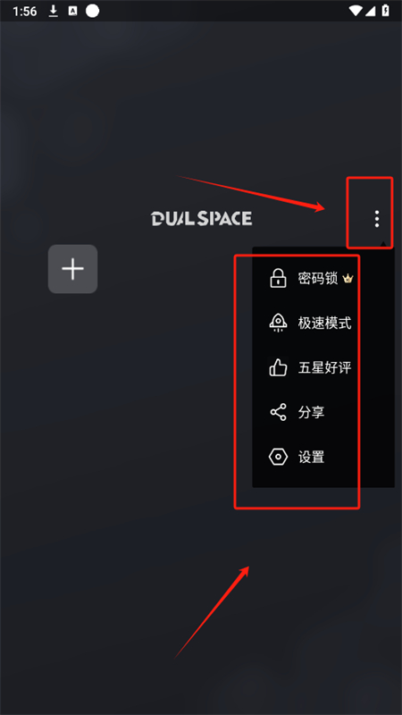冰心3.7框架 v1.4.1.0 安卓版 1