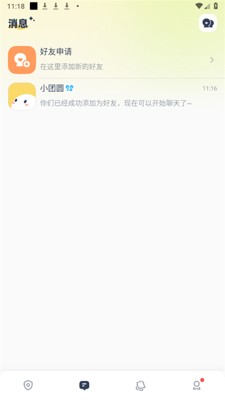 LinkUp 1.2.6 官方版 1