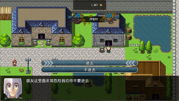 恶魔之塔 v6.7.0 安卓版 4