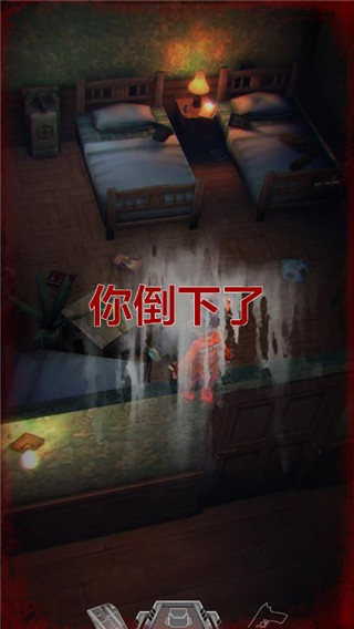 秘馆疑踪 v1.0.2 官方版 4