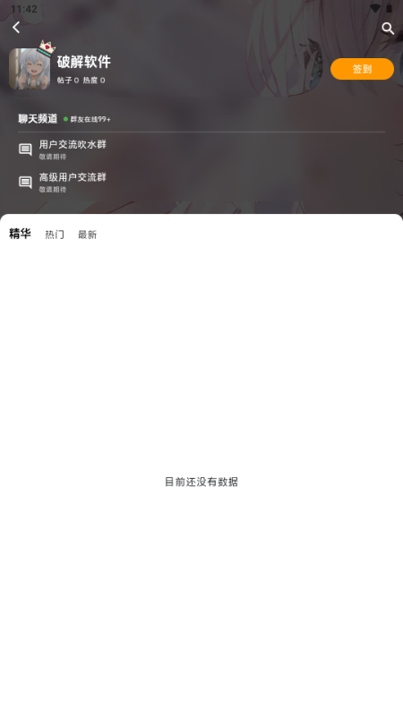 欲望国度 v1.2 公测版 1