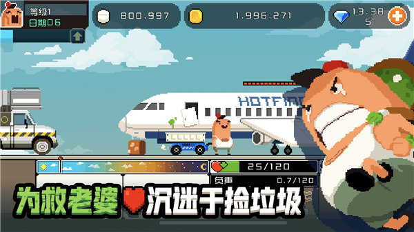 怪物老婆养成记 1.1.7 最新版 3