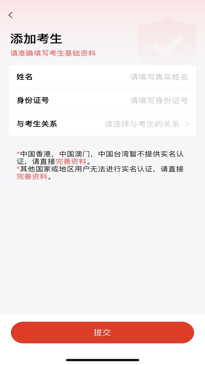 舞蹈教考通 3.3.9 官方版 3