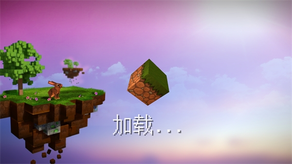 我的世界女孩版 v1.35 免费版 1