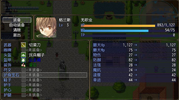 恶魔之塔 v6.7.0 安卓版 3