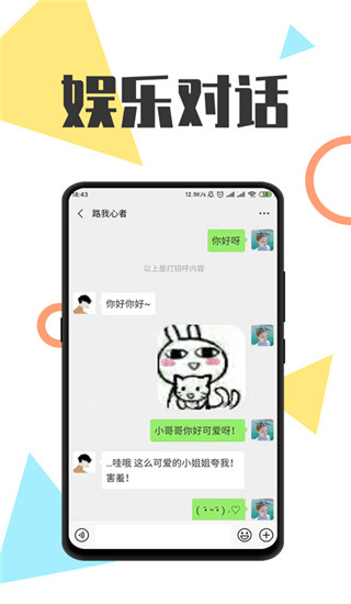 全能微商截图王 3.8.7 安卓版 2