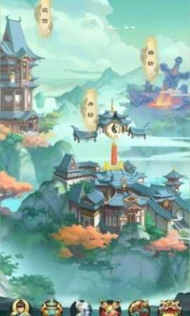不如修仙 1.0.2 安卓版 1