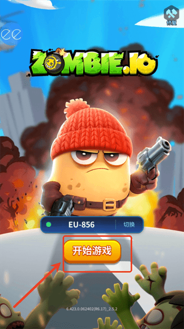 土豆大战僵尸 2.5.2 最新版 1