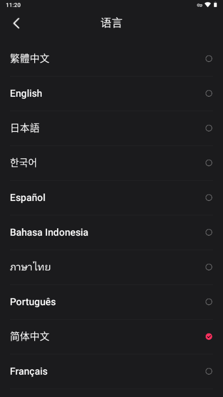 NetShort v1.7.6 安卓版 2