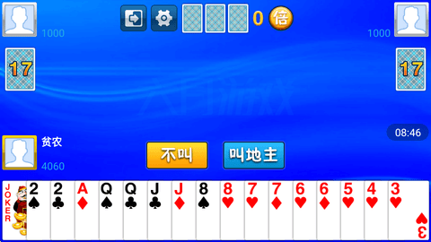 六月斗地主 3.64.9 免费版 2