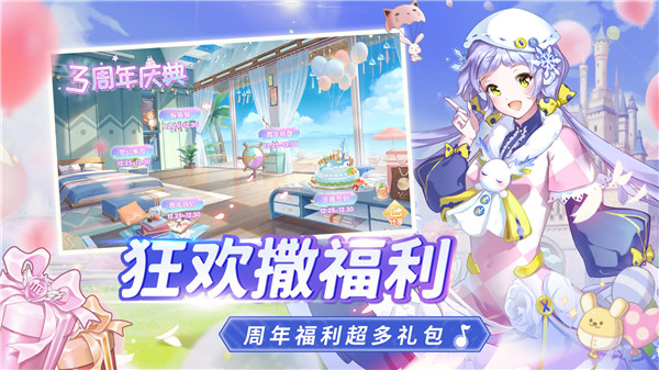 唱舞全明星 v3.6.0.3 免费版 0