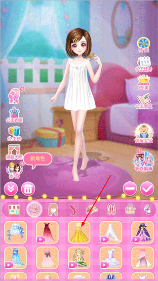 莎莎公主梦 1.7.5 安卓版 3