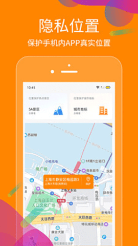 抖商虚拟助手 v2.6.1 手机版 0