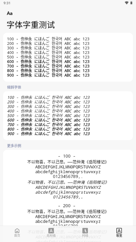 yukonga v1.5.3 安卓版 3