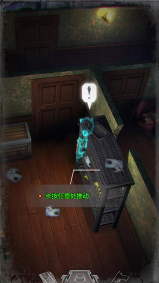 秘馆疑踪 v1.0.2 官方版 3