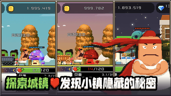 怪物老婆养成记 1.1.7 最新版 1