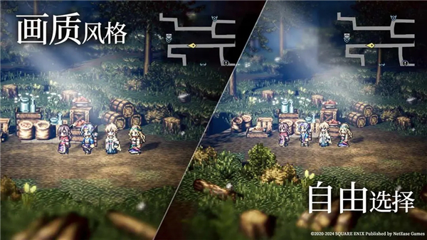 歧路旅人大陆的霸者 v2.1.0 最新版 4