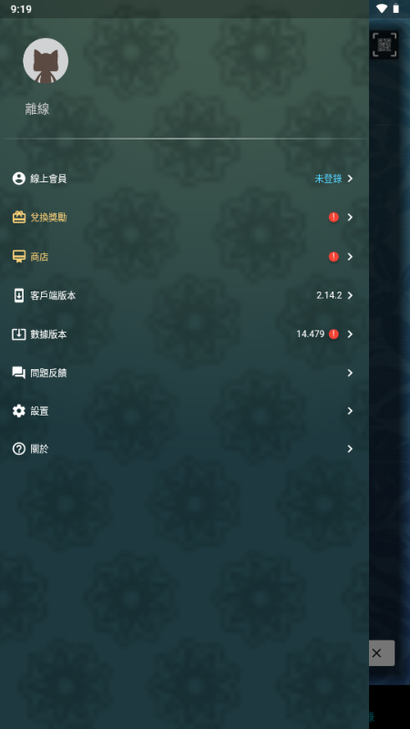 怪猎伙伴世界MHW伙伴 v2.14.2 安卓版 4