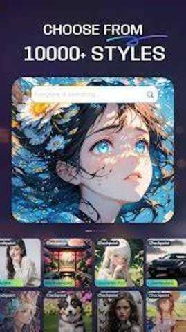 海艺AI国际版 v2.3.6 最新版 1