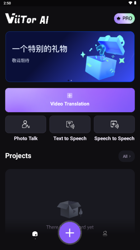 ViiTor AI v1.2.3 官方版 1