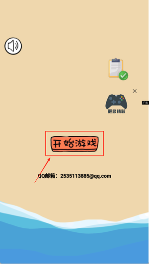 古董小铺 1.0 最新版 2
