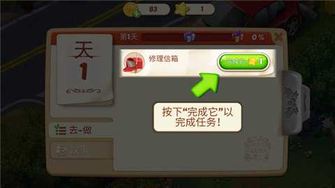 茉莉的花园 3.26.0 官方版 1