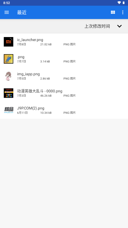Install with Options v0.8.0 手机版 3