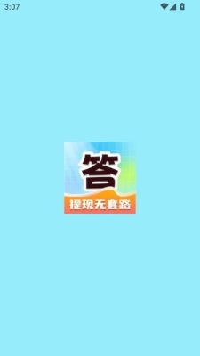 全民来填词 1.1.3 安卓版 2