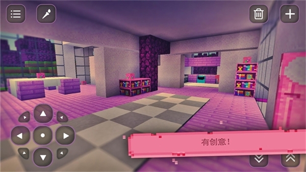 我的世界女孩版 v1.35 免费版 4