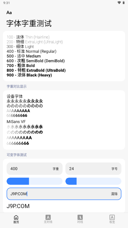 yukonga v1.5.3 安卓版 4