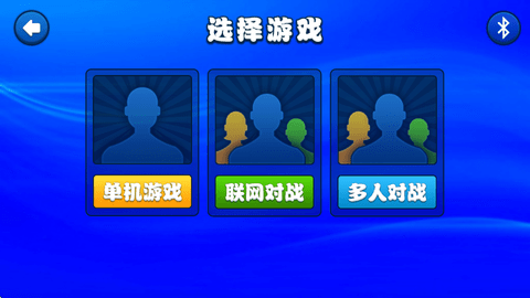 六月斗地主 3.64.9 免费版 3