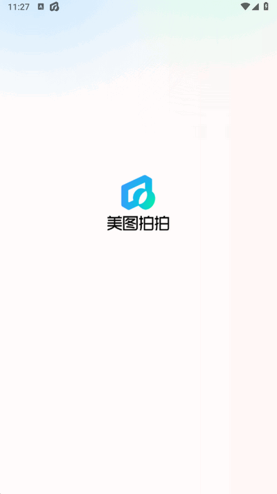 美图拍拍 1.2.4.6 安卓版 1