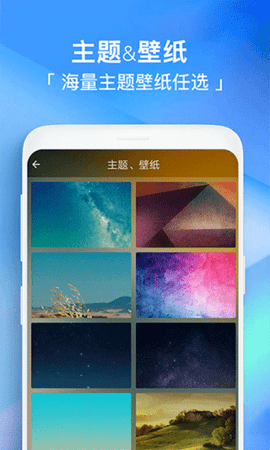每日闹钟 v5.3 手机版 2