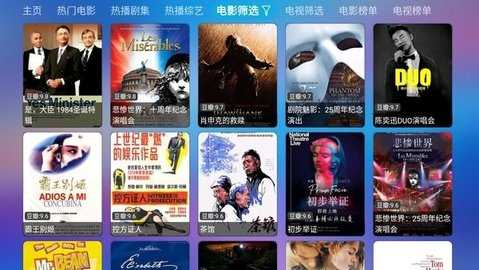 懒猫仓tv 6.0.2 安卓版 2