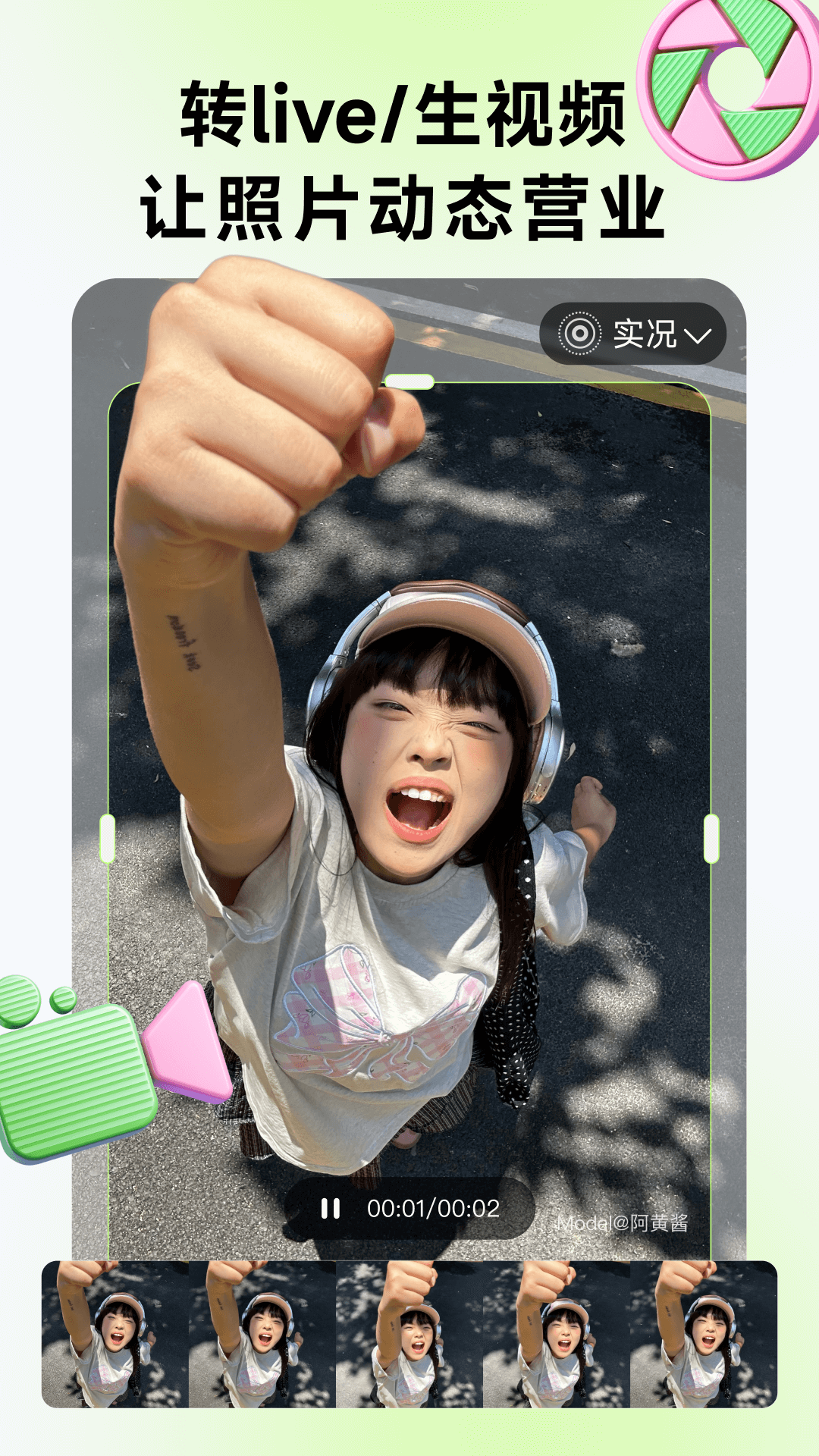 WHEE 2.7.9 最新版 2