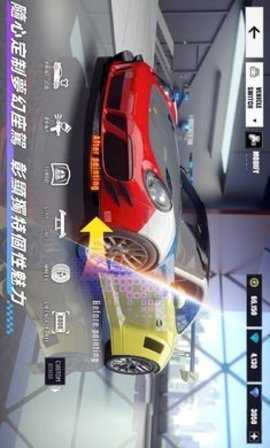 极速漂移3v3港台服 0.2.5 安卓版 1