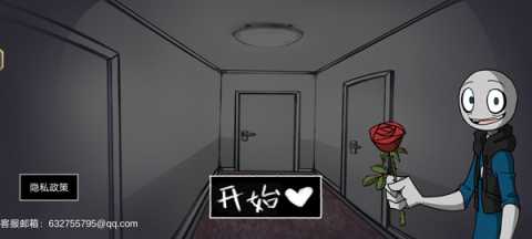 你的男朋友peter v1.03 安卓版 2
