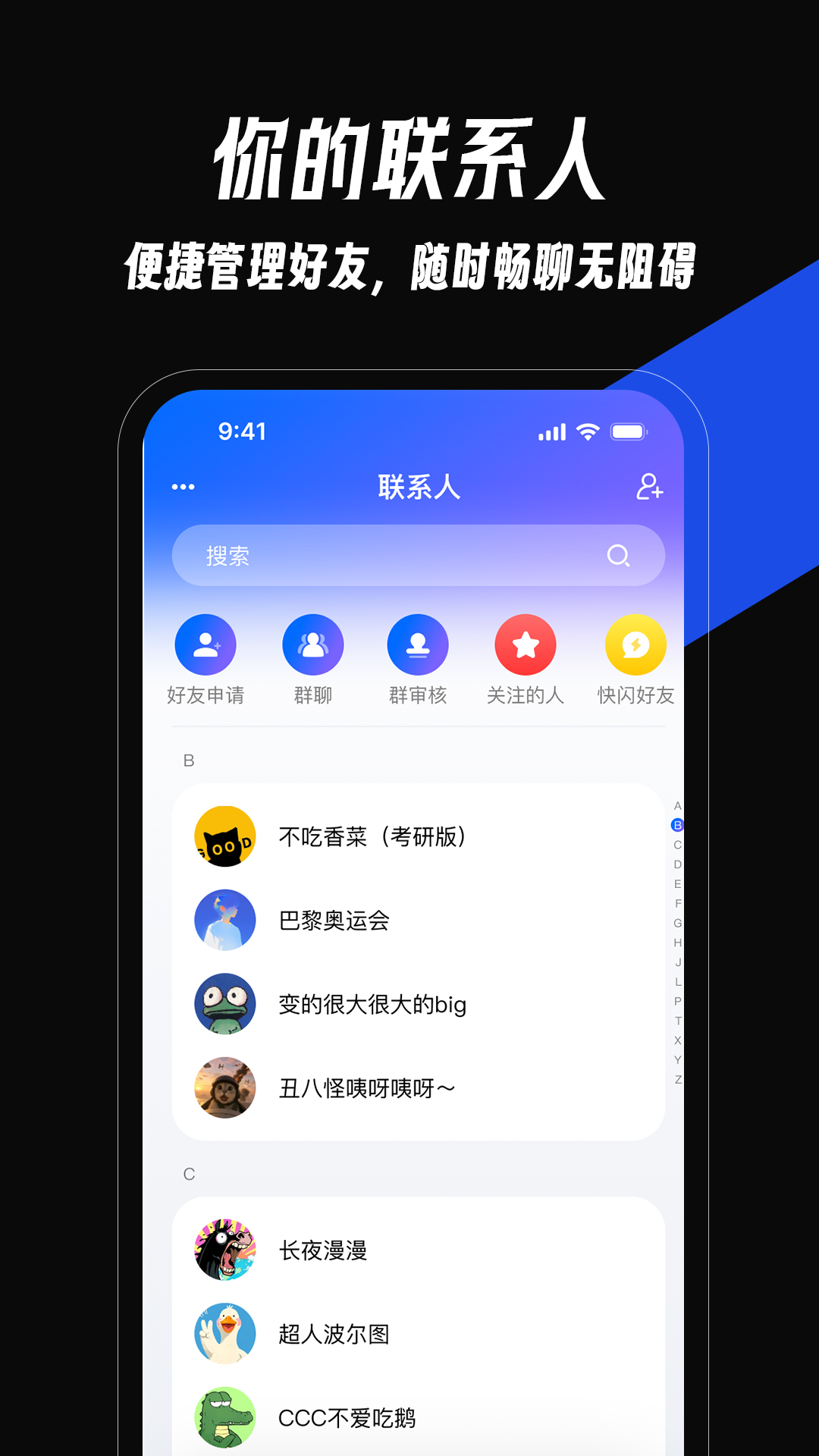 TalkMi 2.0.342 安卓版 1