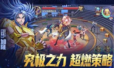 破阵勇士 1.1.004 最新版 1