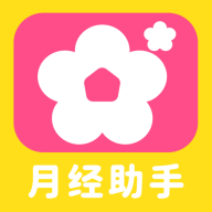 柚子姨妈记 1.0.4 安卓版