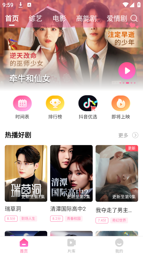 screenshot_2025-07-10_09-59-25.png