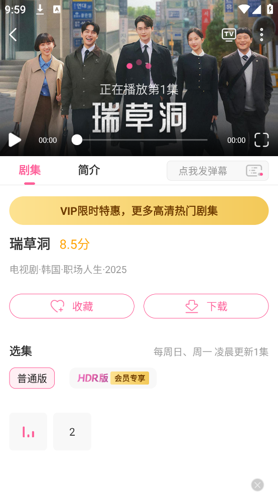 screenshot_2025-07-10_09-59-42.png