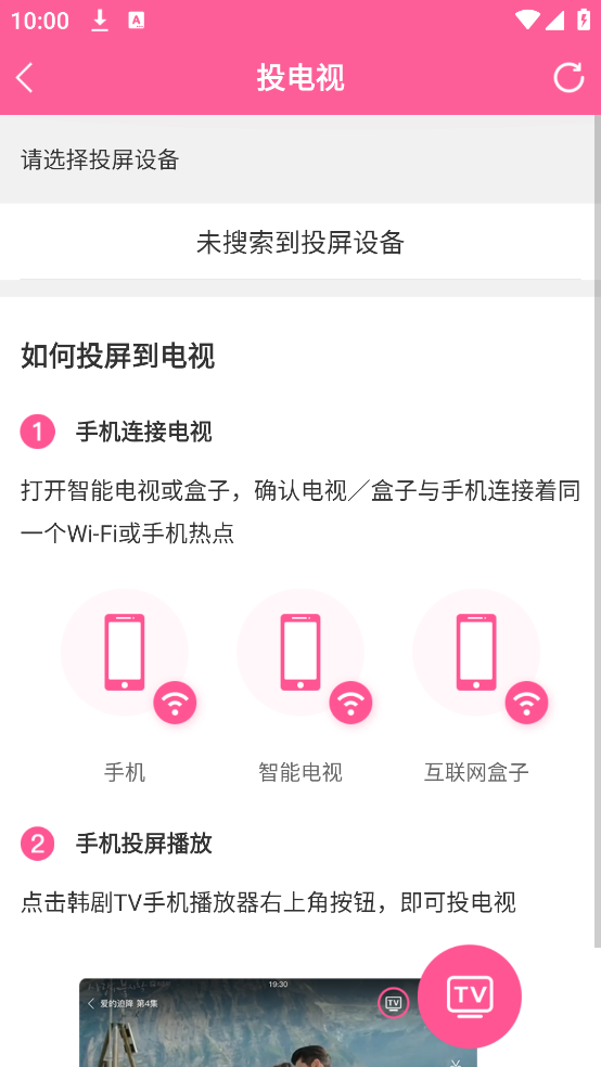 screenshot_2025-07-10_10-00-41.png