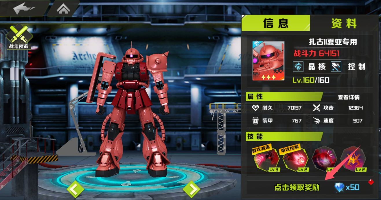 战机出动