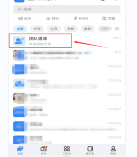 F40DA9DFC06590EAFDB7FEE5F47_3D156A99_93792.png