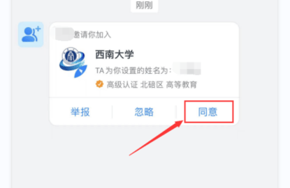 F197C6E758C270EFC274BB42244_CBD314D5_7880E.png