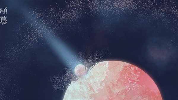 星遇 v1.0.2 免费版 3