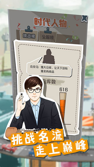 一亿小目标 v2.12.15 安卓版 1